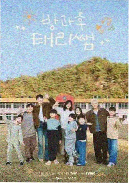 慢火厨房 58动漫慢综艺