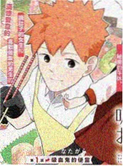 暗箱侦探社 58动漫漫画改编