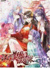 一分钟剧本杀 58动漫轻综艺